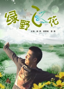 免费观看高清视频ww