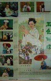 免费观看高清视频ww